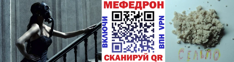 MEGA зеркало  Ленинск-Кузнецкий  МЯУ-МЯУ мука 