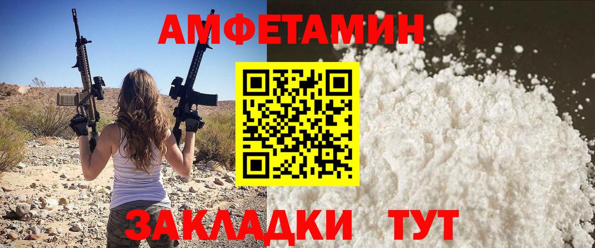 Первитин кристалл Ленинск-Кузнецкий