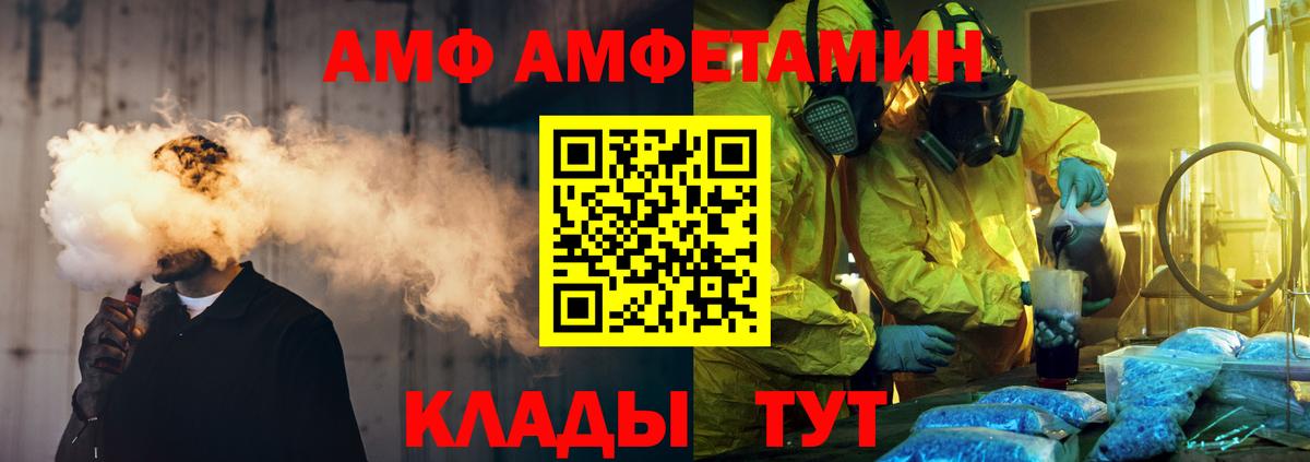 МЕТАМФЕТАМИН Декстрометамфетамин 99.9%  Вход с VPN  Ленинск-Кузнецкий  МЕТАМФЕТАМИН Декстрометамфетамин 99.9% 