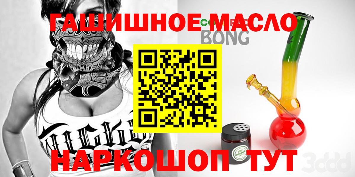  Cocaine Ленинск-Кузнецкий