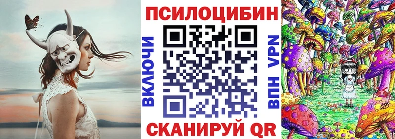 Галлюциногенные грибы MAGIC MUSHROOMS  Ленинск-Кузнецкий 