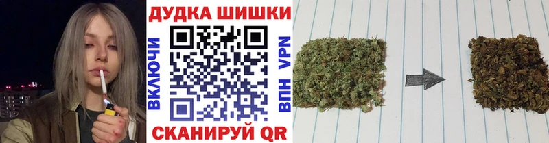 Марихуана марихуана  Ленинск-Кузнецкий 