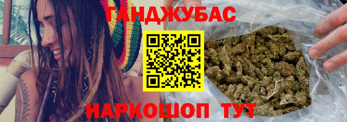 Бошки Шишки MAZAR Ленинск-Кузнецкий
