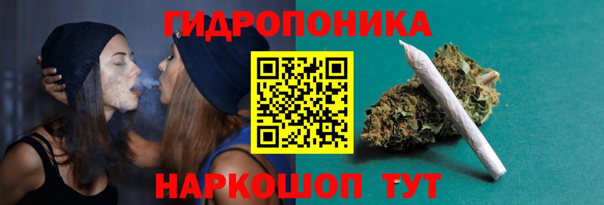 Марихуана THC 21%  Бошки Шишки Amnesia  Ленинск-Кузнецкий  Конопля MAZAR  Вход с VPN 